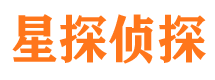 花山捉小三公司